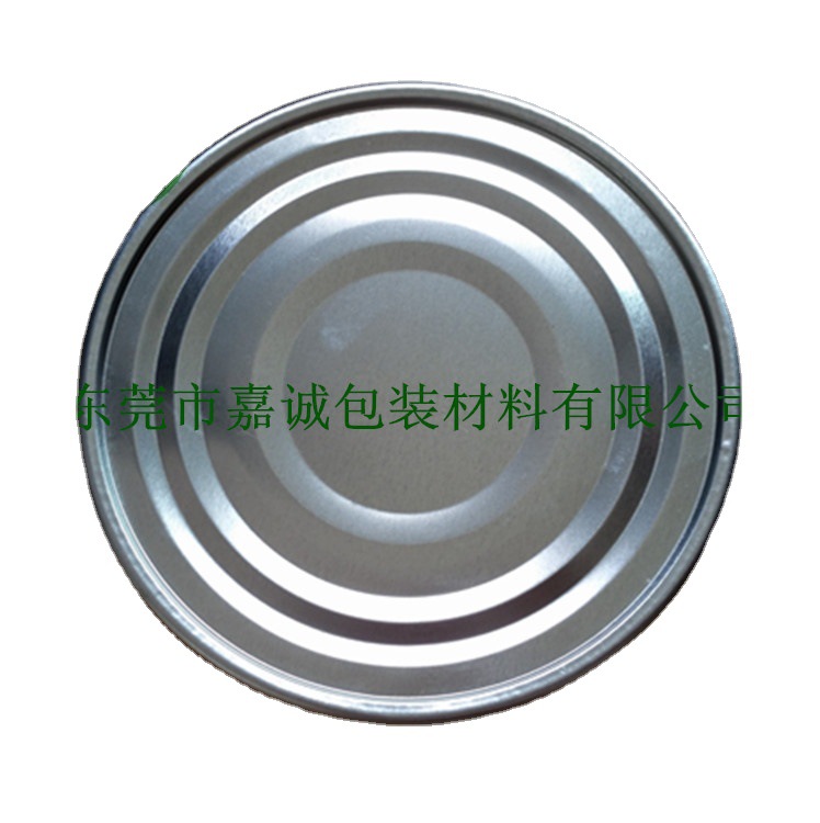 长期供应 701#纸罐铁罐底盖 奶粉食品包装铝底盖