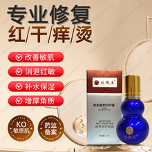 �W�����ݱ�ֲ�����oҺ��ĘƤ���|��Ƥ֬Ĥ���o���A�S�һ��yƷ���l