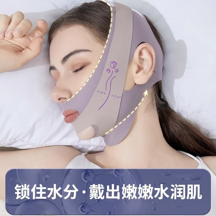 V顔のプルアップは顔の法令の紋様の双あごのヒアルロン酸の睡眠のマスクを引き延ばして神器の女を引きます。|undefined