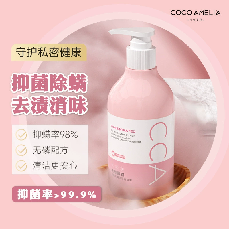 CCA концентрированный фермент нижнее белье стиральное средство удаление пятен крови антибактериальное удаление клещей Аромат гель для стирки оптовая продажа с фабрики