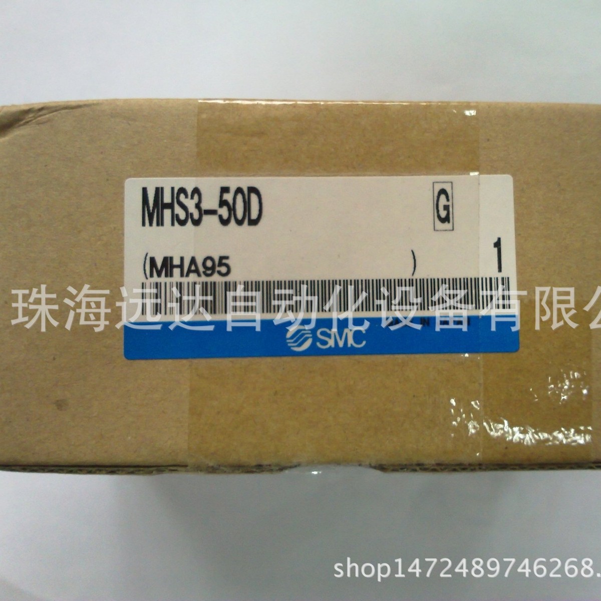 供应SMC气爪MHS3-50D MHS3-50D