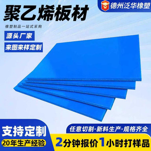 pe��ʳƷ�������|pe���ϰ�Ӻ���ĥ����ϩ���ԝ������ܶȼӹ�pe��