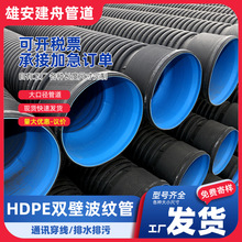 DN200�p�ڲ��y�ܴ�ڏ���ɫ��ˮ�����۹���ˮ�ܺ��{������o��