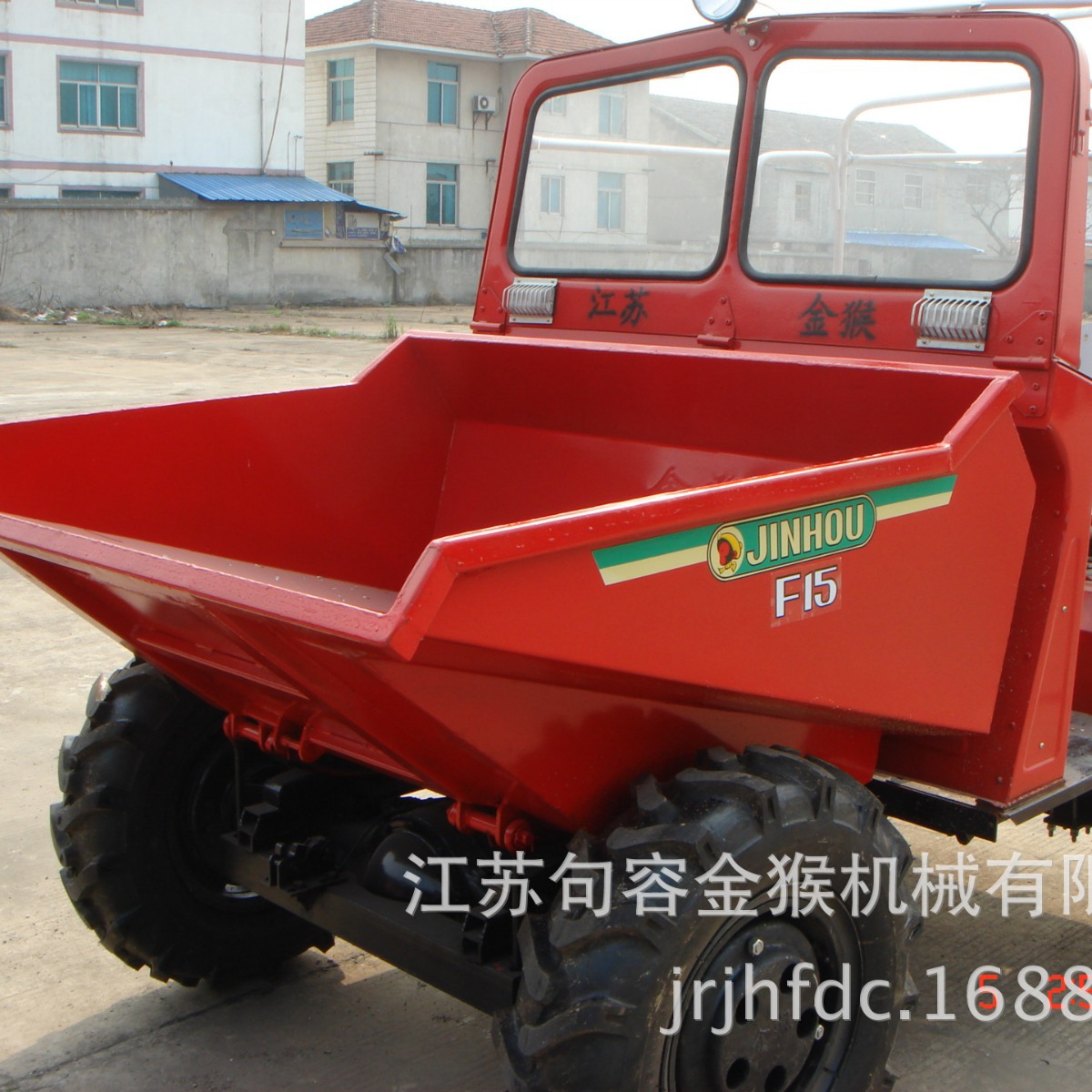 1.5吨句容机动翻斗车