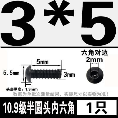 グレード 10.9 半丸頭六角穴付きネジ丸皿頭六角穴付きボルト 2M3M4M5M6M8M10M12M16|undefined