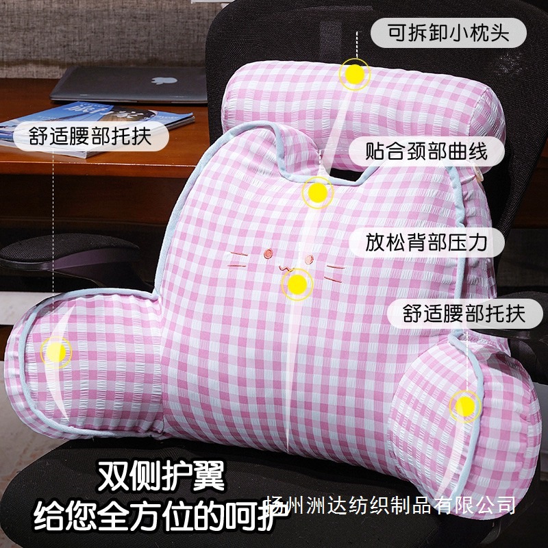 Cojín de Respaldar para Cama y Sofá de Poliéster, Soporte Lumbar para Lectura