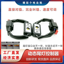 其他车灯;其他汽车改装;USB灯