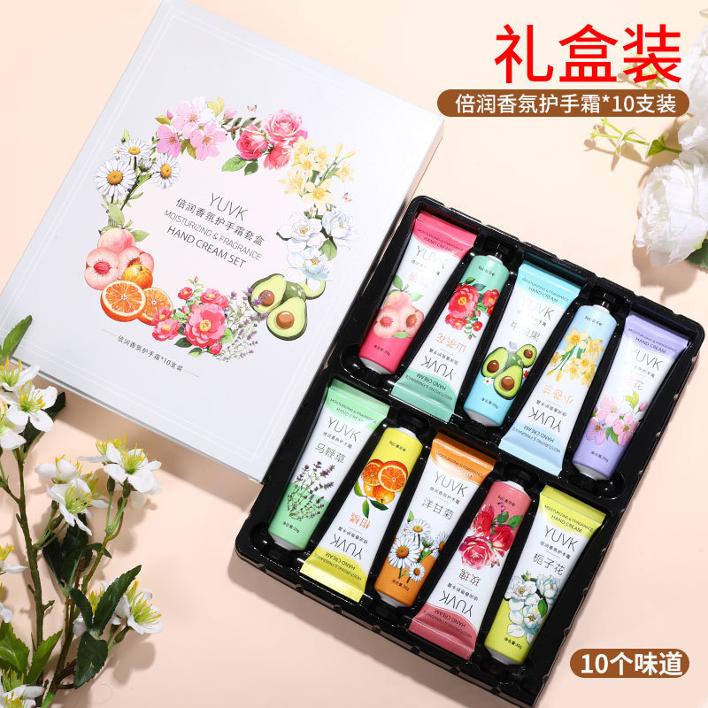 YUVK新款护手霜30g秋冬补水保湿香氛福利批发洋甘菊植物精华手霜|undefined