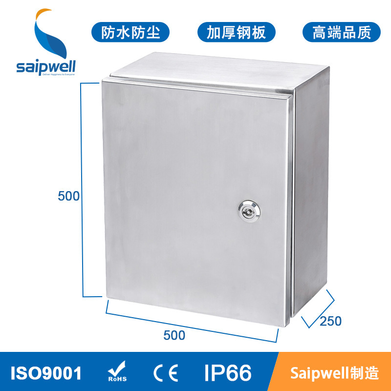 拉丝处理304/316不锈钢配电箱 金属防雨照明控制箱室外监控巡检箱