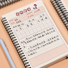 Good Word and Sentence Copybook, Primary School Student Reading Record Book, Daily Accumulation, Reading Notes, Small Notebook, Extracurricular Accumulation