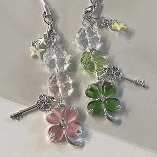 Ancient Early Four-leaf Clover Pendant Goo Ben Card Book Small Pendant Millennium Five-pointed Star Mobile Phone Accessories School Bag Accessories
