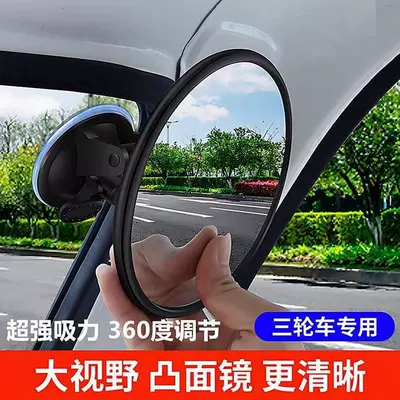 of View Reflective Mirror, Universal Mirror, Motorcycle rearview mirror