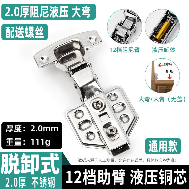 厚みのあるステンレス鋼ヒンジサイレントクッションキャビネットワードローブキャビネットドア航空機ヒンジ油圧スプリング折りたたみ卸売|undefined