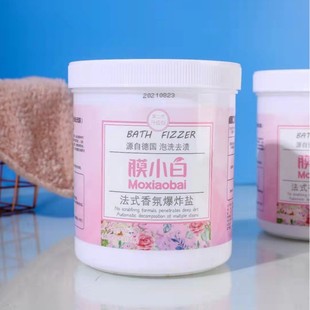Film small white French fragrance explosive salt laundry artifact to remove stains to yellow whitening genuine goods guarantee