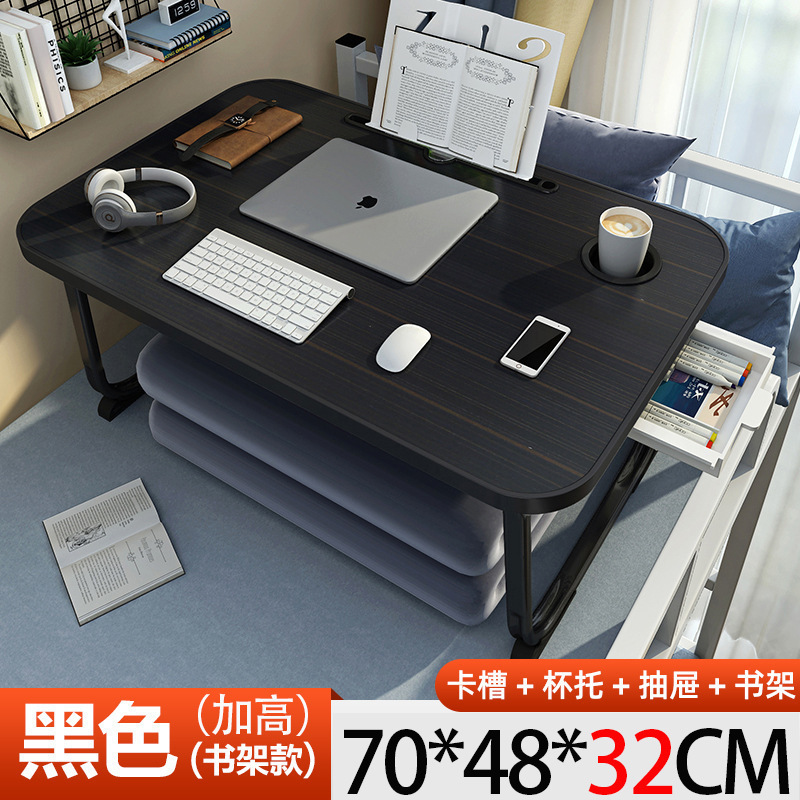 ベッドデスク学生寮学習テーブルポータブル折りたたみ式小型テーブルメーカークロスボーダースポットコンピュータテーブル|undefined