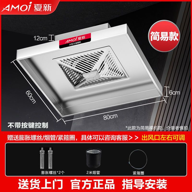 Xia Xin 業務用レンジフード浄化機オールインワンホテルケータリングキッチン土窯直列大型吸引排気フード|undefined