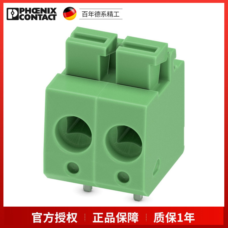 菲尼克斯 PTS 1,5/ 2-5,0-H 1792863 PCB端子
