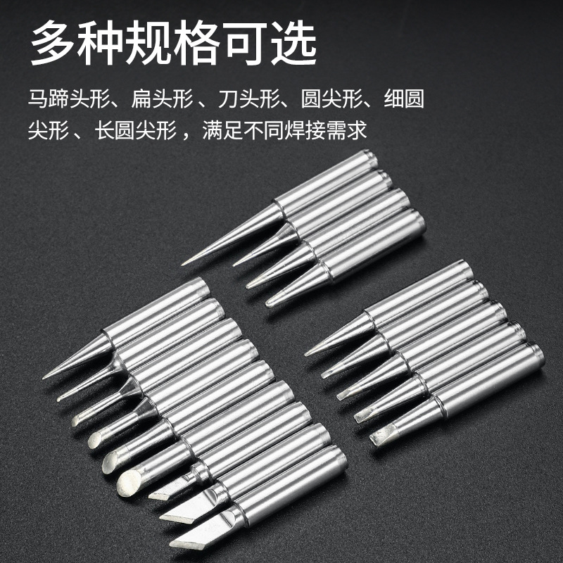 Factory direct sales 900 soldering iron tip wholesale hot air 60W environmental protection welding head 907 handle 936 soldering station soldering iron tip