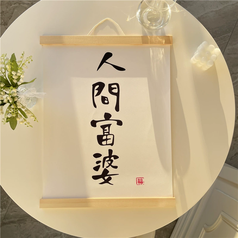 Brand cloth, wall pendant for bed