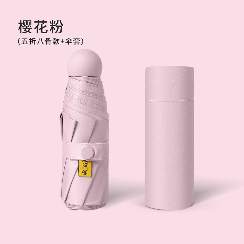 ミニ傘 ブラックコーティング 厚手 日焼け止め UVカット 携帯便利 小型 晴雨兼用 50% off傘 卸売|undefined