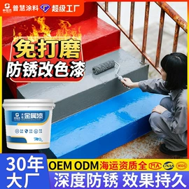 地坪漆;防水涂料;金属漆