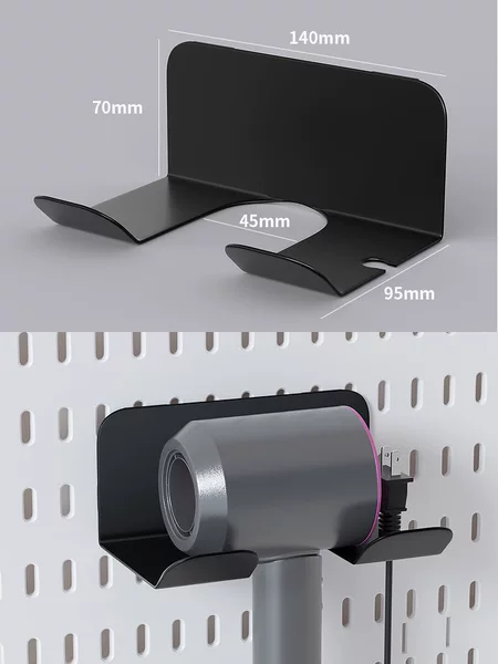 Hair dryer rack (black)