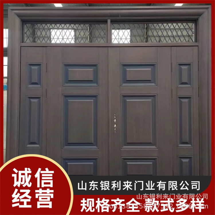 Steel Anti-Theft Door Zinc Alloy Plate Courtyard Imitation Copper Door Double Door Mother-In-Law Door Manufacturer Steel Anti-Theft Door Zinc Alloy Plate Courtyard Imitation Copper Door Double Door Mother-In-Law Door Manufacturer