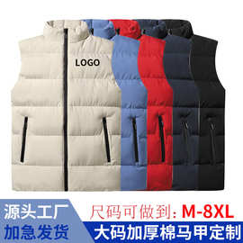 秋冬季羽绒棉国家队训练马夹背心户外防风工作服工装运动马甲定制