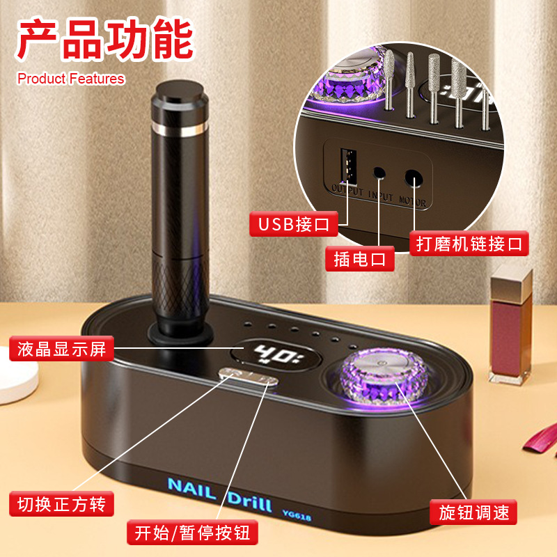 Dispositivo de descarga de uñas eléctrico especial para la tienda de uñas de almacenamiento eléctrico transfronterizo 40 000 RPM rectificador de velocidad ajustable