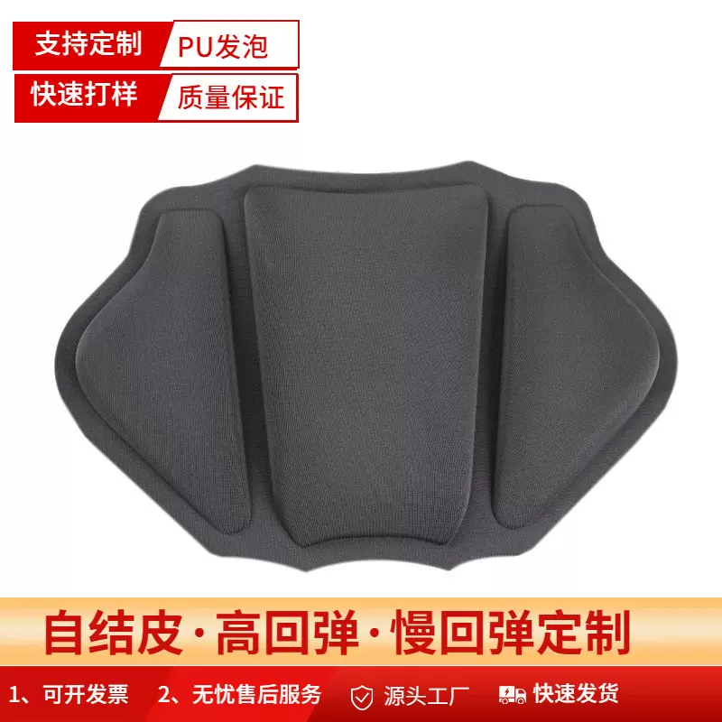 PU发泡海绵护腰坐垫婴幼儿洗澡椅垫防水防滑易清洁多功能家居