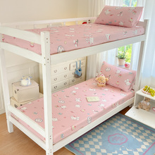 纯棉学生宿舍床笠加厚全棉床罩单件2025新款隔脏床垫床单亲肤床笠