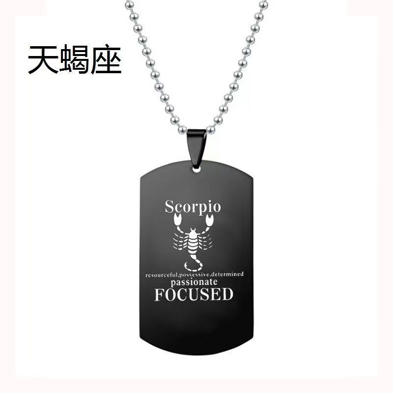 欧米越境供給12星座ネックレスチタン鋼ブラックミリタリータグステンレスペンダントジュエリー卸売星座ペンダント|undefined