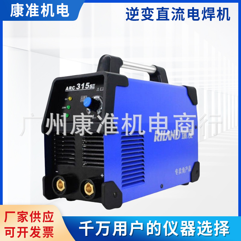 瑞凌ARC-315SII电焊机 轻工业双电压智能转换逆变直流电焊机
