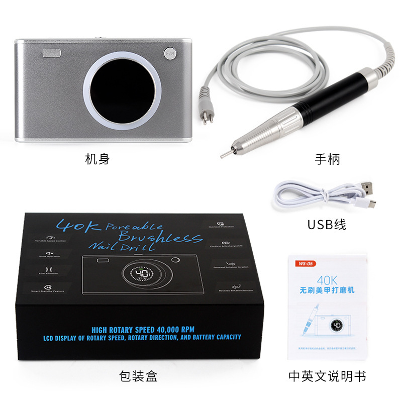liddy静音美甲打磨机无刷40K转便携充电美甲店专用卸甲去死皮磨甲|undefined