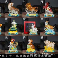 Цзиндэчжэнь керамический зодиак 5 кг керамический винный алтарь эмалированный декоративный орнамент зодиакальная бутылка животных винная бутылка