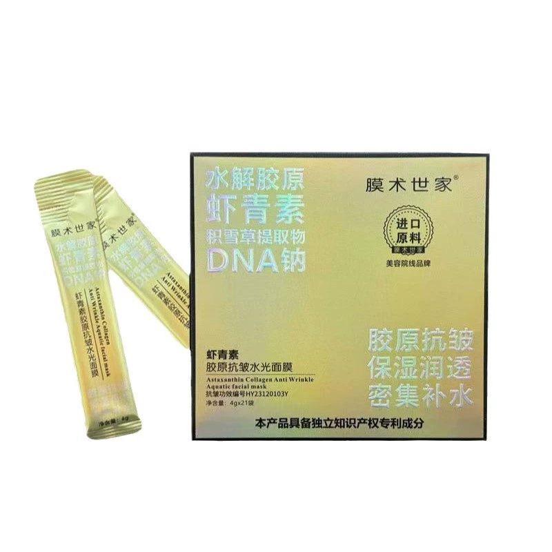 Капсула Collagen, глянцевая увлажняющая маска для лица, очищающее молочко, антивозрастной эффект, интенсивное увлажнение, лёгкое нанесение