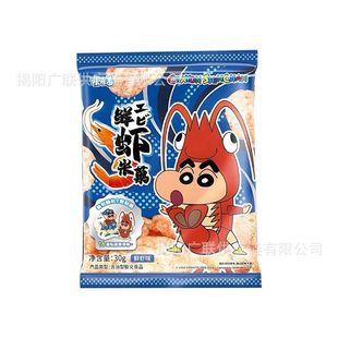 ���l���Ƿ�Ϟ�PС���r�r��Ǒ��ͨ�N����ͯ�����С��ʳ30g