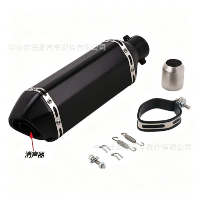 Motorcycle Scorpion Small Hexagonal 370mm Modified Exhaust Pipe, 51mm Diameter Universal, Factory Direct Sale (Motorcycle exhaust pipe) - 370-all-black-single-hole