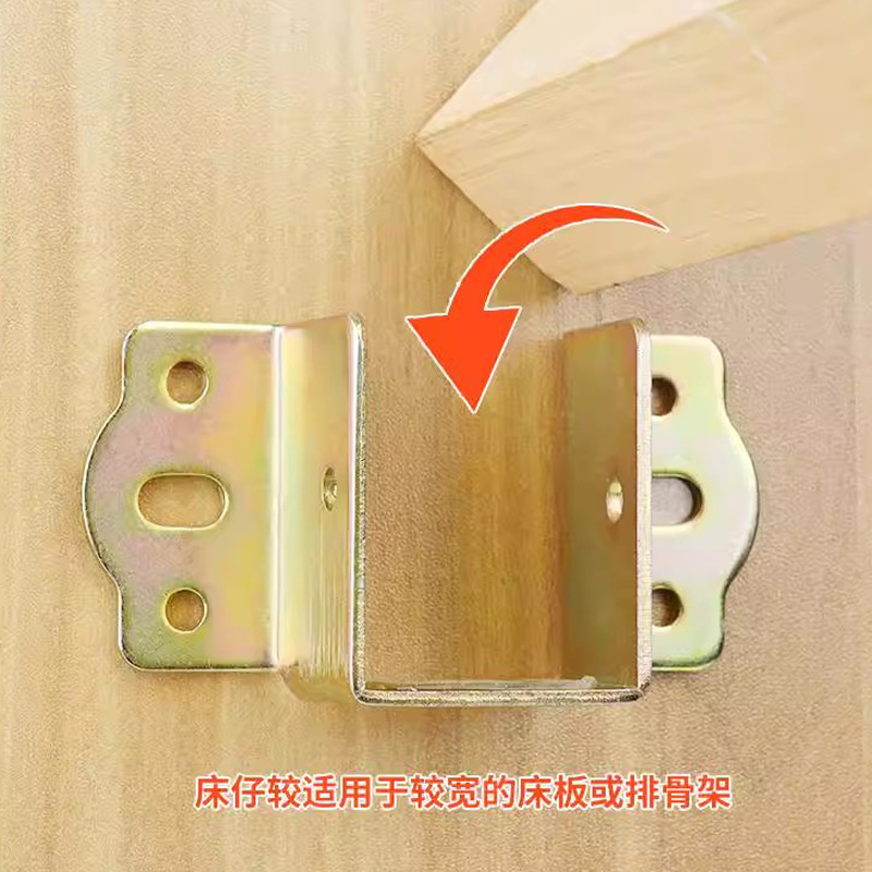 ソースファクトリーの厚みのあるベッドヒンジ、U字型ベッドブロック、無垢材ベッドビーム、ベッドフック、バックル、ベッドボード固定ブラケット|undefined