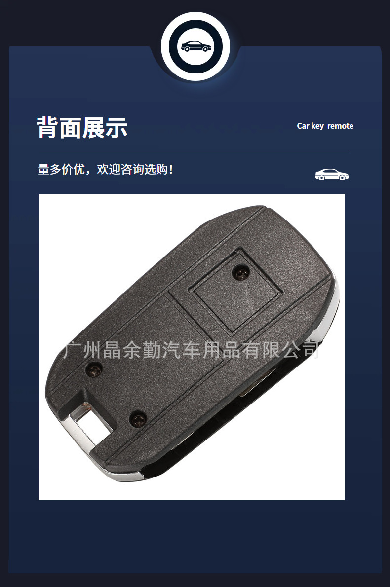 Suitable for Peugeot 206/207/307 Citroen car 2-button remote control upgrade folding key replacement shell