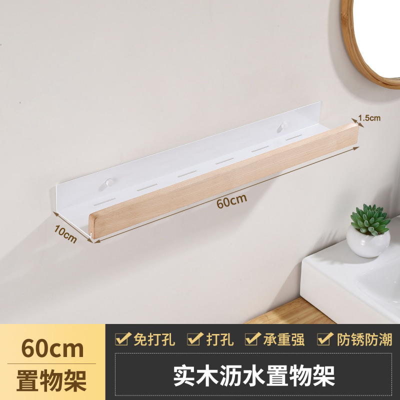 台所原木調味料棚家庭用穴なし壁掛け調味料瓶実木棚収納棚台所棚|undefined