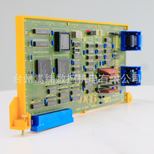 FANUC 发那科原装拆机主板A16B-1211-0272顺丰包邮议价