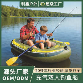 PVC皮艇充气船钓鱼船冲锋舟快艇游艇橡皮艇橡皮艇加厚钓鱼船户外