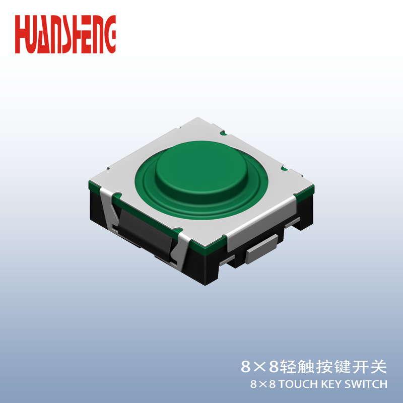 轻触开关按动按钮硅胶按键8x8alps阿尔卑斯SKSTAAE010汽车按键