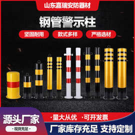 定制钢管加厚防撞预埋式警示柱道口防护桩柱高亮反光固定