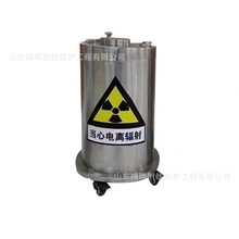 定制铅桶铅箱铅罐放射源屏蔽铅桶核医学废物储存容器铅桶转运铅箱