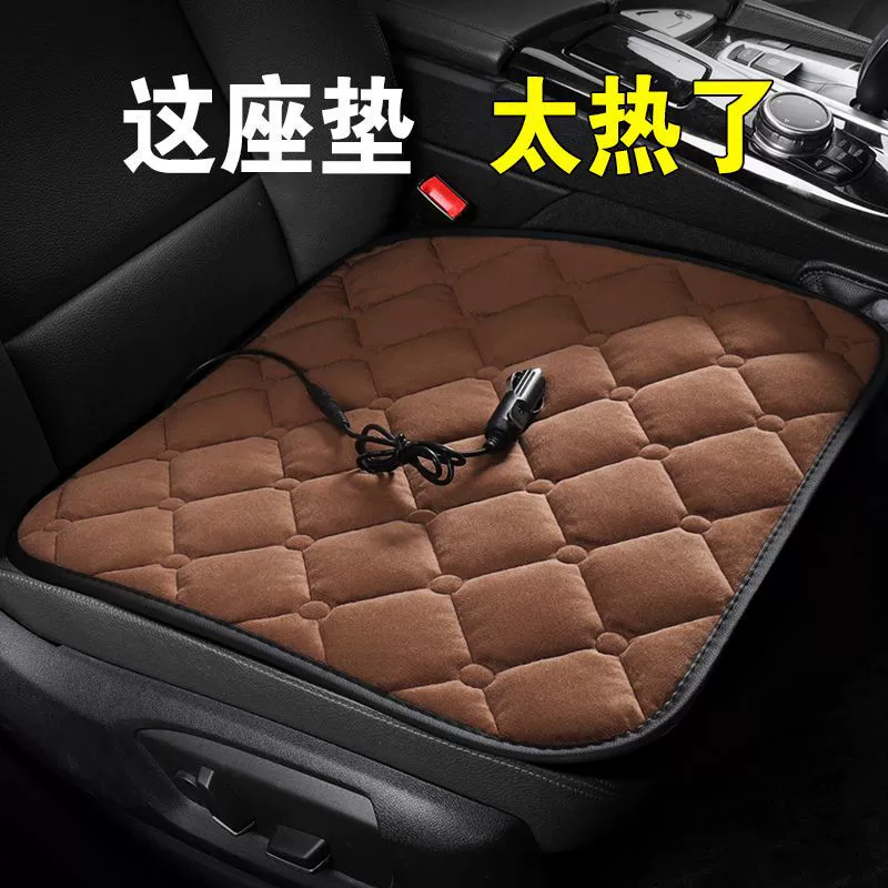 Winter pillow, plush lighter for car, 12v