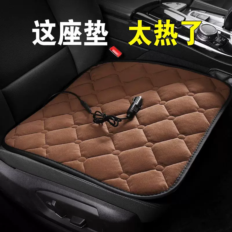 Winter pillow, plush lighter for car, 12v