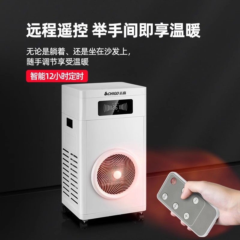 치고 히터 팬 히터 산업 큰 지역 거실 가정용 에너지 절약 전기 집 실내 상업 유물