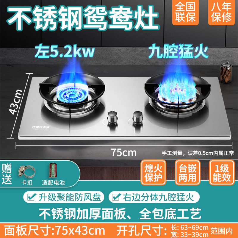 T622G 스테인레스 스틸 + 오른쪽 폭력 [상위 버전] + 분할 버너 + 에너지 수집 방풍판